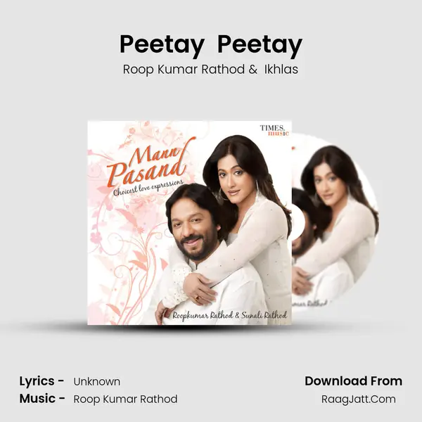 Peetay  Peetay MP3 Song by Roop Kumar Rathod Cover