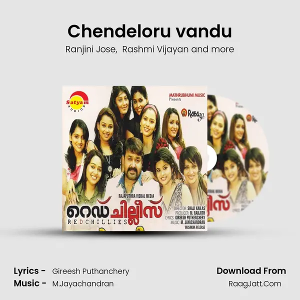 Chendeloru vandu mp3 song