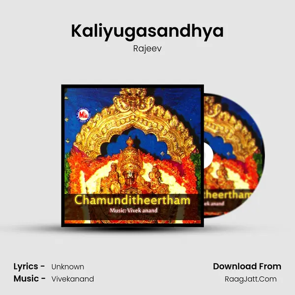 Kaliyugasandhya MP3 Song by Rajeev Cover