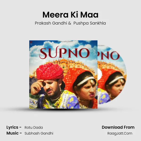 Meera Ki Maa MP3 Song by Prakash Gandhi Cover