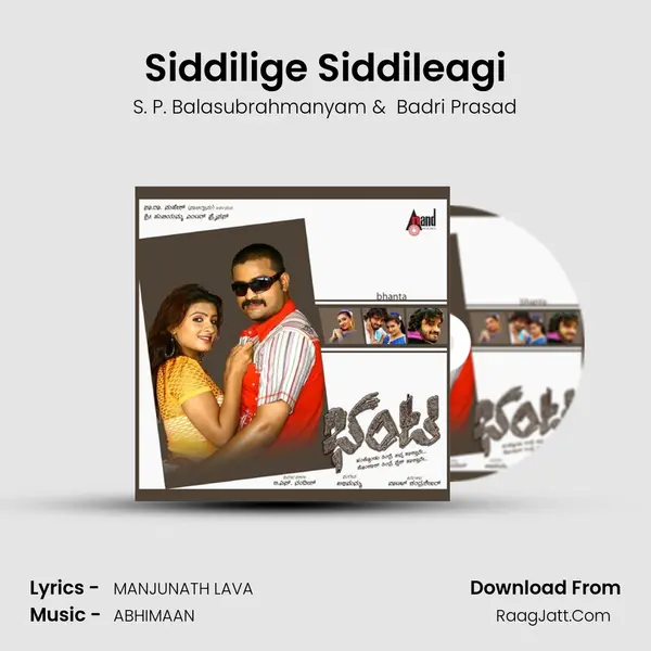 Siddilige Siddileagi MP3 Song by S. P. Balasubrahmanyam Cover