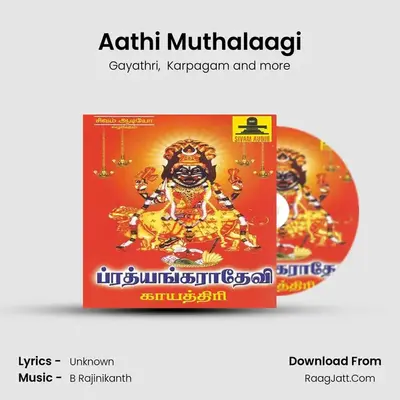 Aathi Muthalaagi MP3 Song by Gayathri Cover