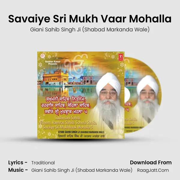 Savaiye Sri Mukh Vaar Mohalla mp3 song