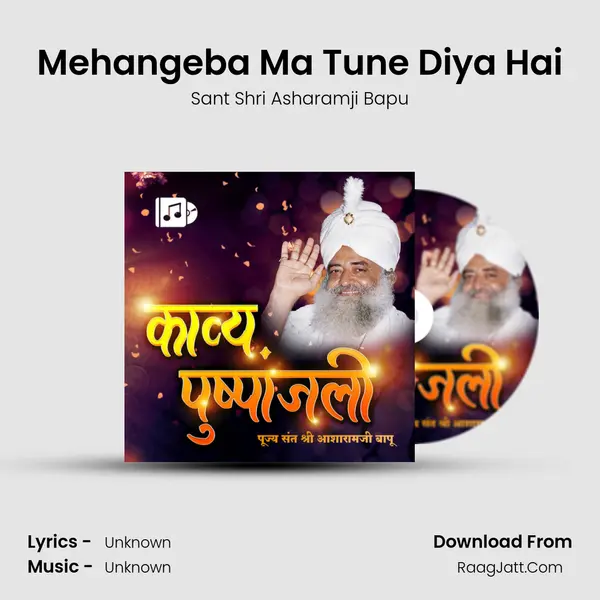 Mehangeba Ma Tune Diya Hai MP3 Song by Sant Shri Asharamji Bapu Cover