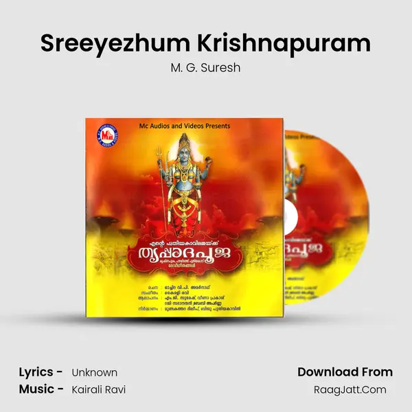 Sreeyezhum Krishnapuram MP3 Song by M. G. Suresh Cover
