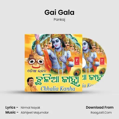 Gai Gala MP3 Song by Pankaj Cover