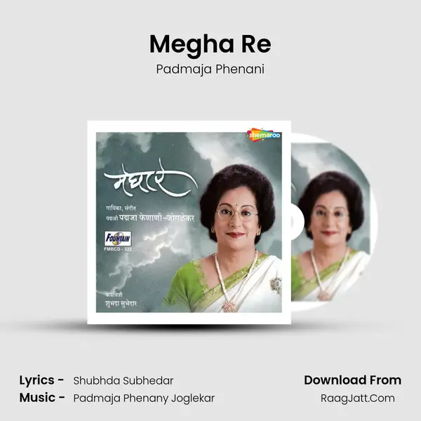 Megha Re MP3 Song by Padmaja Phenani Cover
