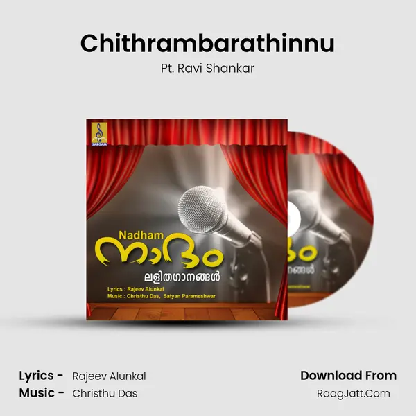 Chithrambarathinnu MP3 Song by Pt. Ravi Shankar Cover