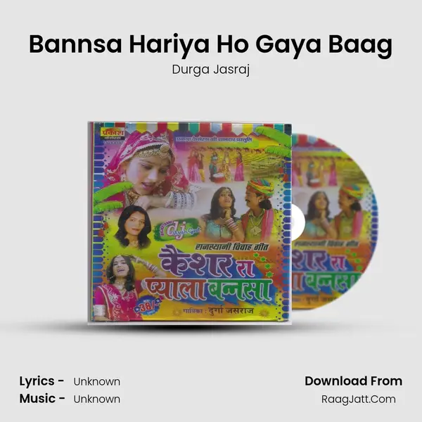 Bannsa Hariya Ho Gaya Baag MP3 Song by Durga Jasraj Cover