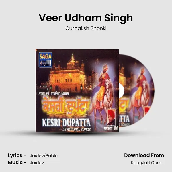 Veer Udham Singh MP3 Song by Gurbaksh Shonki Cover