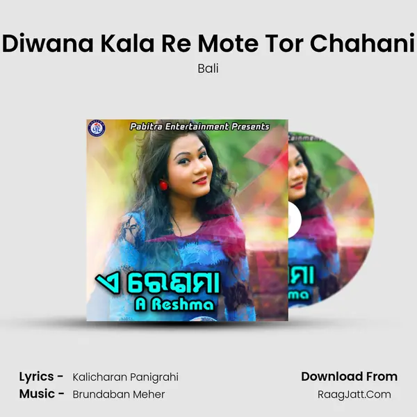Diwana Kala Re Mote Tor Chahani MP3 Song by Bali Cover
