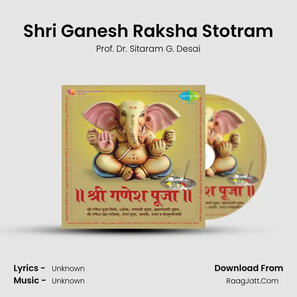 Shri Ganesh Raksha Stotram MP3 Song by Prof. Dr. Sitaram G. Desai Cover