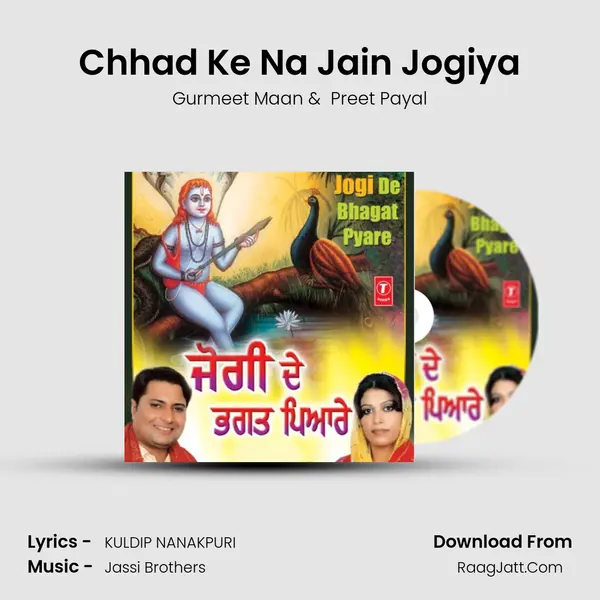 Chhad Ke Na Jain Jogiya MP3 Song by Gurmeet Maan Cover