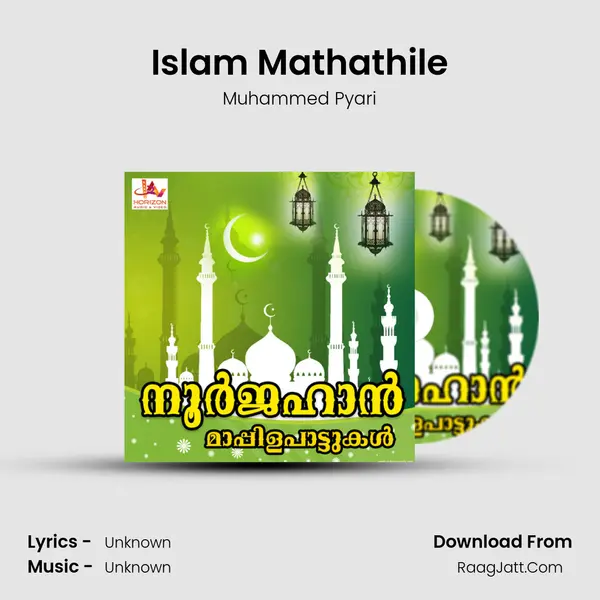 Islam Mathathile MP3 Song by Muhammed Pyari Cover