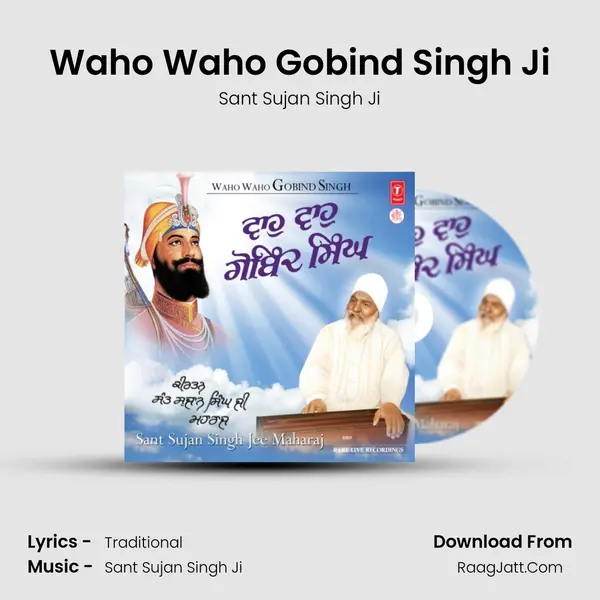 Waho Waho Gobind Singh Ji mp3 song
