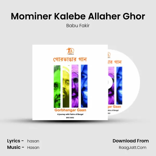 Mominer Kalebe Allaher Ghor MP3 Song by Babu Fakir Cover