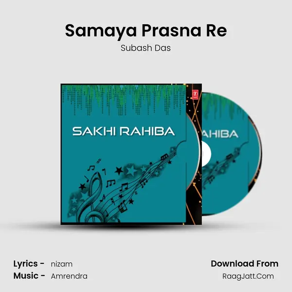 Samaya Prasna Re MP3 Song by Subash Das Cover