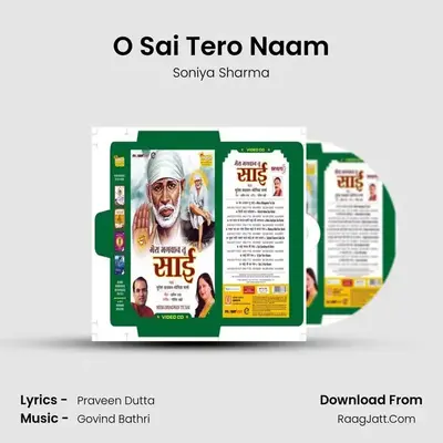 O Sai Tero Naam mp3 song