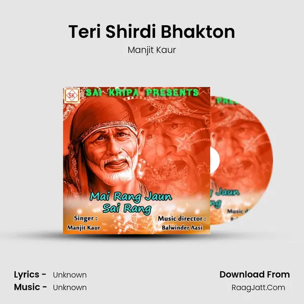 Teri Shirdi Bhakton MP3 Song by Manjit Kaur Cover