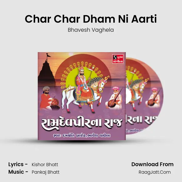 Char Char Dham Ni Aarti MP3 Song by Bhavesh Vaghela Cover