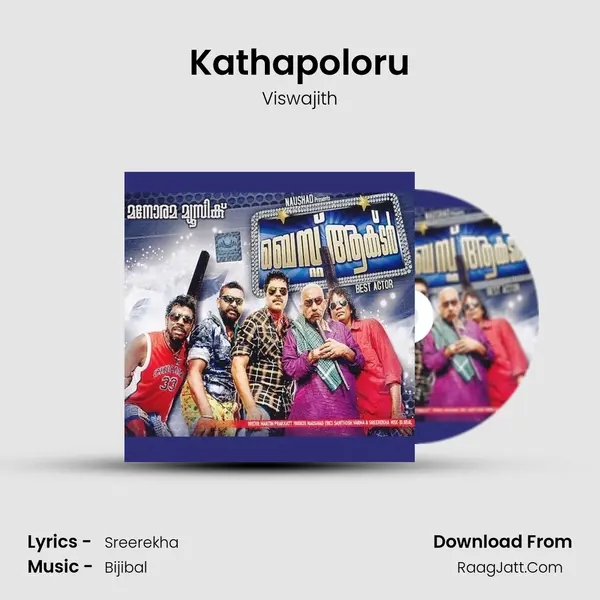 Kathapoloru mp3 song