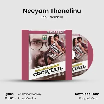 Neeyam Thanalinu MP3 Song by Rahul Nambiar Cover