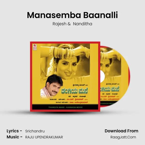 Manasemba Baanalli MP3 Song by Rajesh Cover