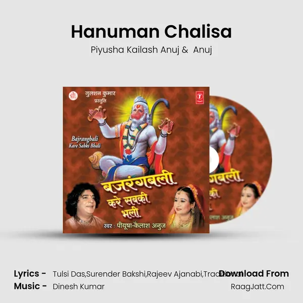 Hanuman Chalisa MP3 Song by Piyusha Kailash Anuj Cover