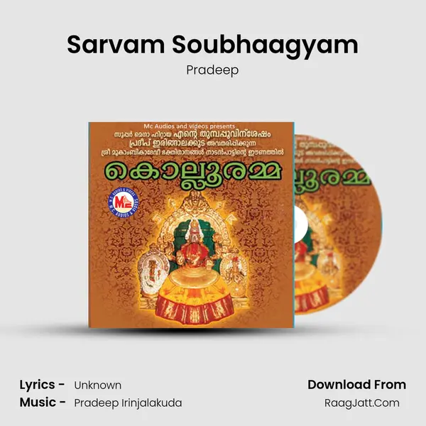 Sarvam Soubhaagyam MP3 Song by Pradeep Cover