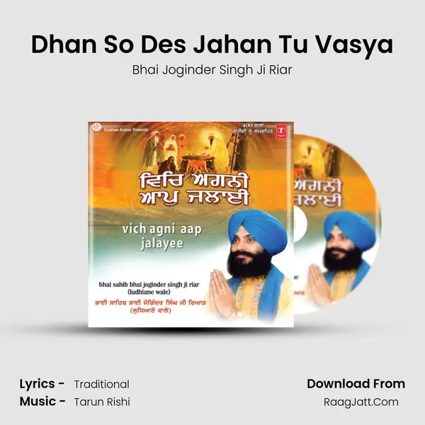 Dhan So Des Jahan Tu Vasya MP3 Song by Bhai Joginder Singh Ji Riar Cover