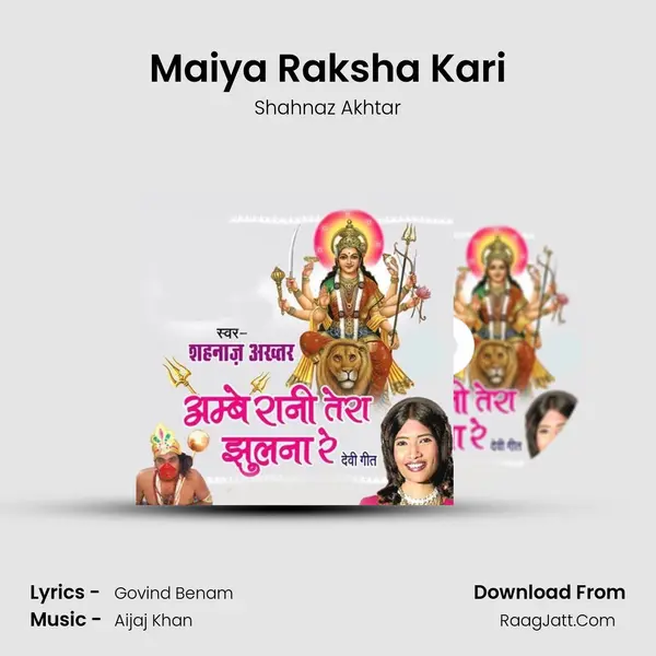 Maiya Raksha Kari MP3 Song by Shahnaz Akhtar Cover