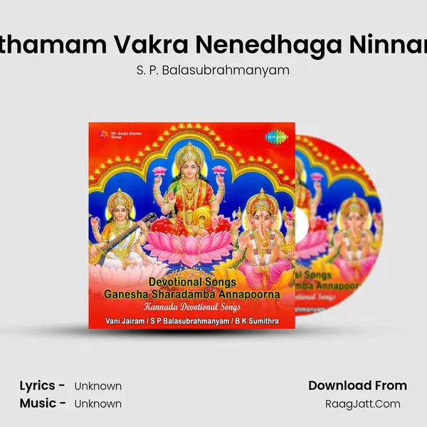Prathamam Vakra Nenedhaga Ninnannu MP3 Song by S. P. Balasubrahmanyam Cover