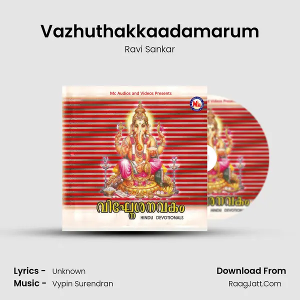 Vazhuthakkaadamarum MP3 Song by Ravi Sankar Cover