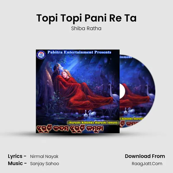 Topi Topi Pani Re Ta MP3 Song by Shiba Ratha Cover