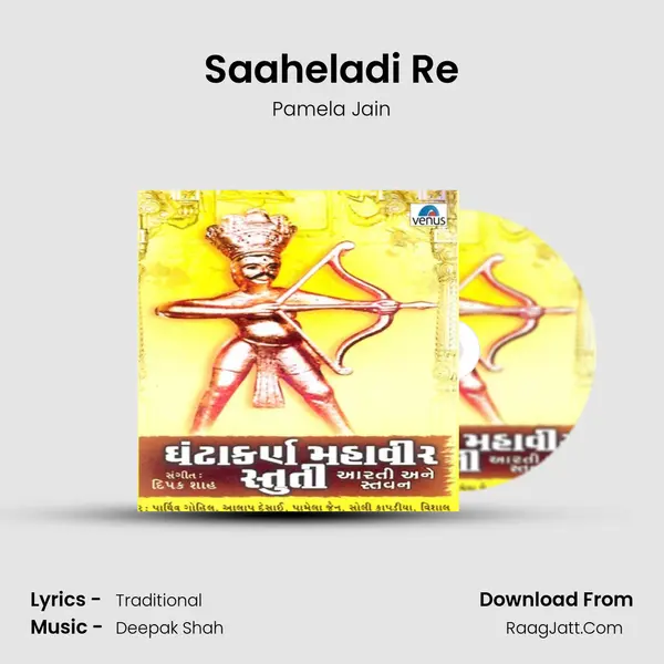 Saaheladi Re MP3 Song by Pamela Jain Cover