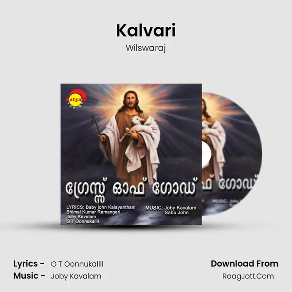 Kalvari MP3 Song by Wilswaraj Cover