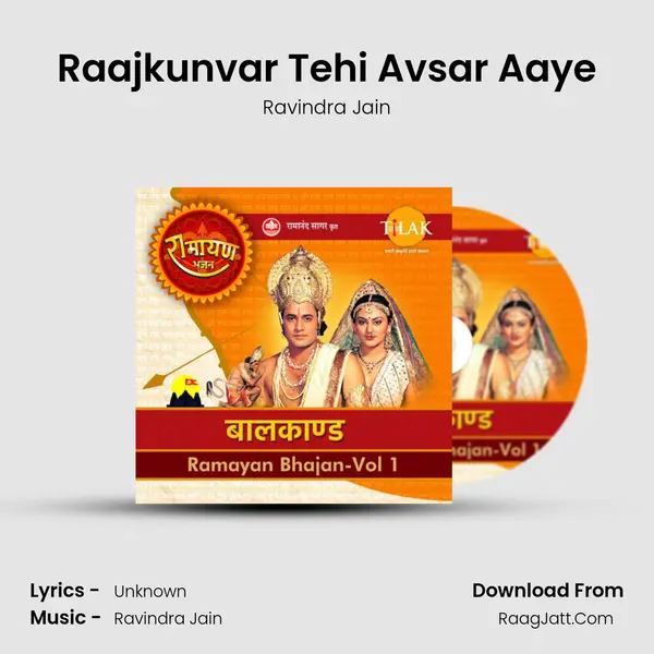Raajkunvar Tehi Avsar Aaye MP3 Song by Ravindra Jain Cover