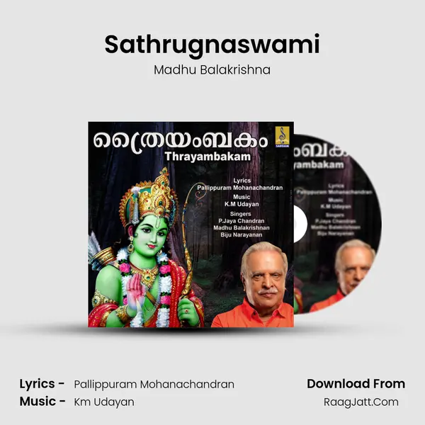 Sathrugnaswami MP3 Song by Madhu Balakrishna Cover