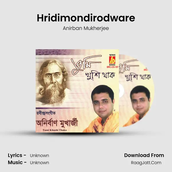 Hridimondirodware MP3 Song by Anirban Mukherjee Cover