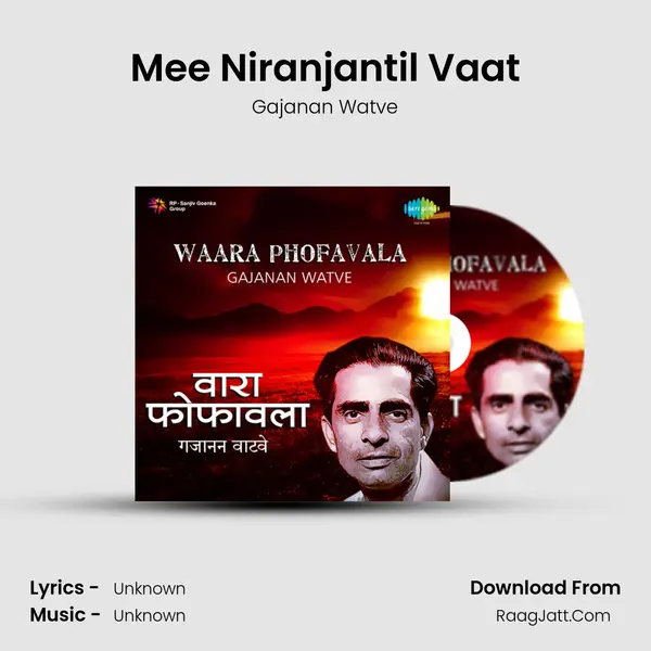 Mee Niranjantil Vaat MP3 Song by Gajanan Watve Cover
