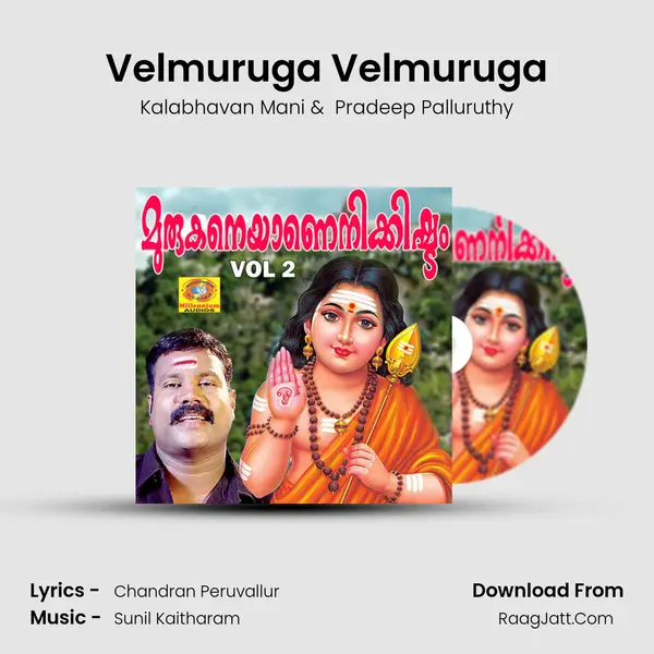 Velmuruga Velmuruga MP3 Song by Kalabhavan Mani Cover