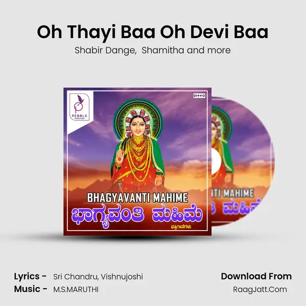 Oh Thayi Baa Oh Devi Baa MP3 Song by Shabir Dange Cover