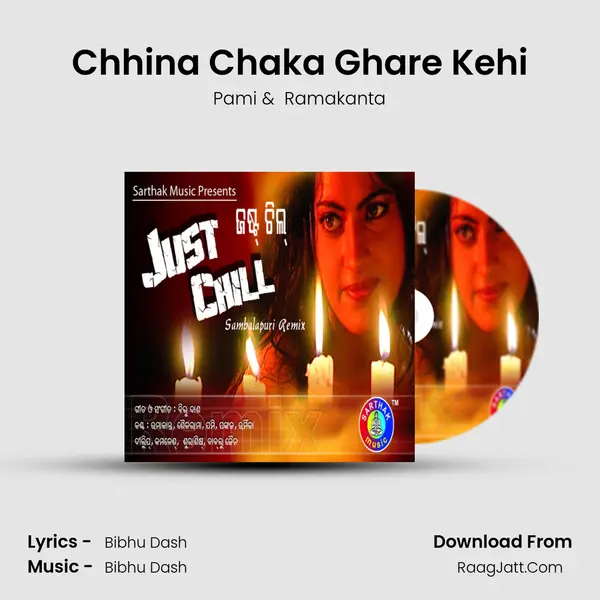 Chhina Chaka Ghare Kehi MP3 Song by Pami Cover