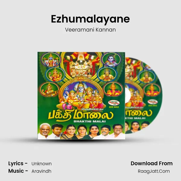 Ezhumalayane MP3 Song by Veeramani Kannan Cover