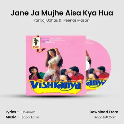 Jane Ja Mujhe Aisa Kya Hua MP3 Song by Pankaj Udhas Cover