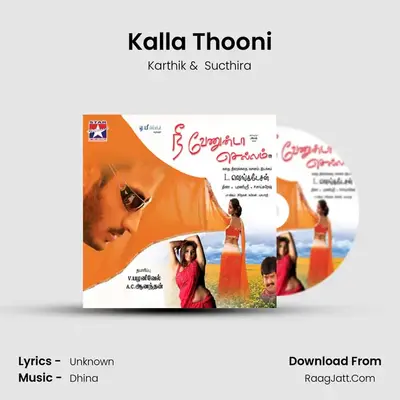 Kalla Thooni MP3 Song by Karthik Cover
