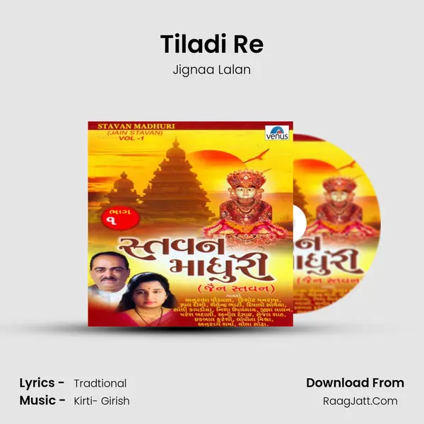 Tiladi Re MP3 Song by Jignaa Lalan Cover