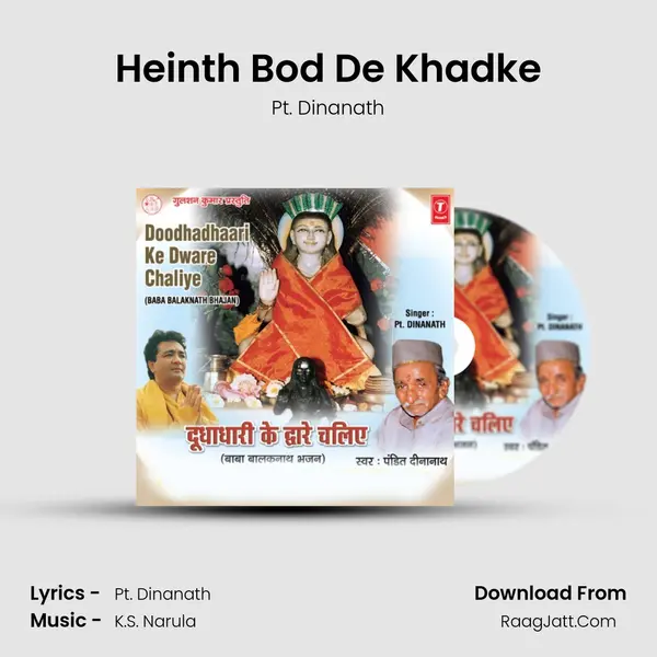 Heinth Bod De Khadke mp3 song
