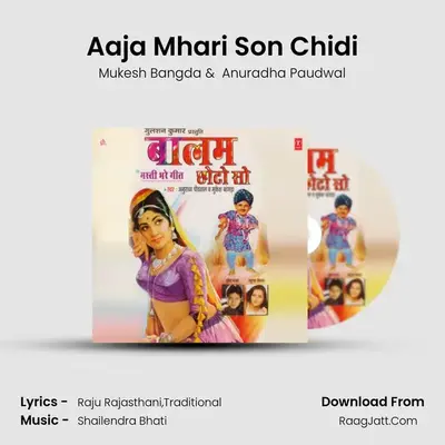 Aaja Mhari Son Chidi mp3 song