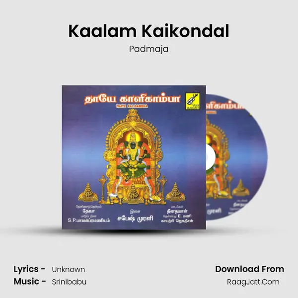 Kaalam Kaikondal MP3 Song by Padmaja Cover